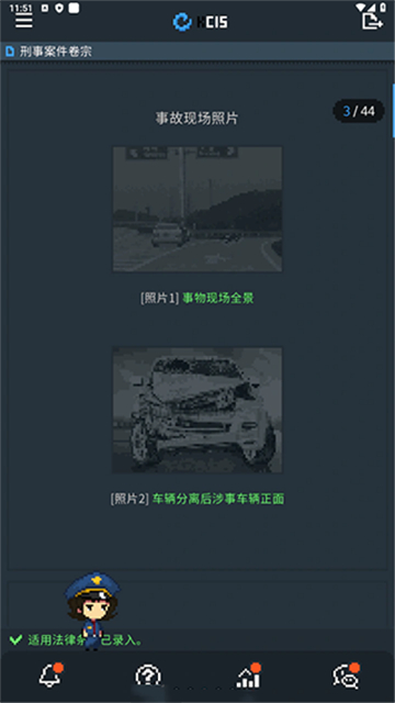 律法之地截圖1