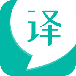 中英翻譯器