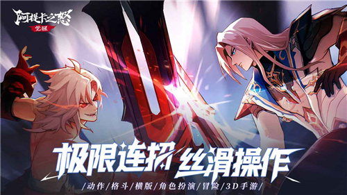 阿提卡之怒截圖1