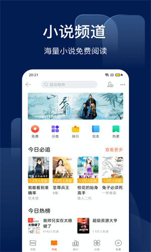 搜狗識圖以圖搜圖截圖2