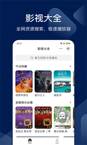 搜狗識圖以圖搜圖截圖4