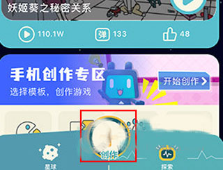 好玩友