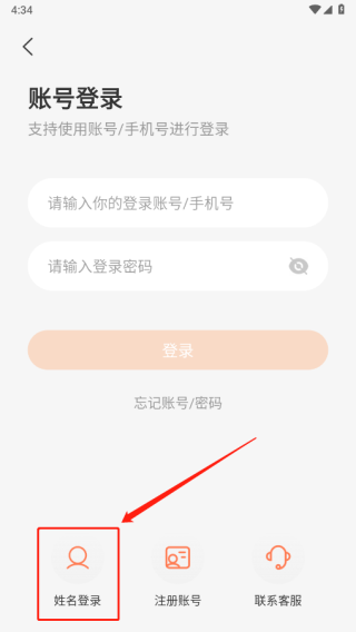 西柚英語家長版