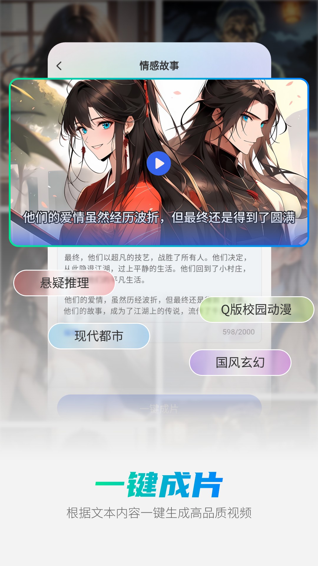 玖安全能AI智能助手截圖2