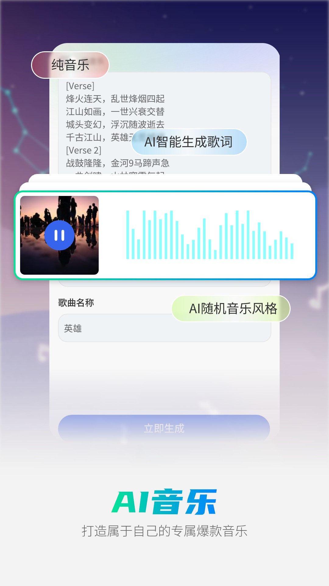 玖安全能AI智能助手截圖4