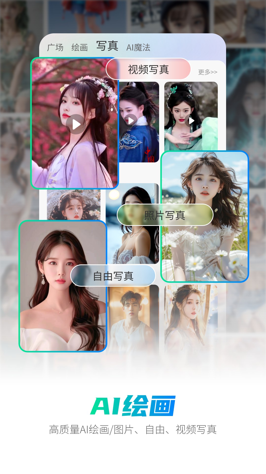 玖安全能AI智能助手截圖3