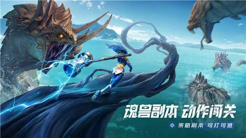 斗羅大陸獵魂世界手游截圖1