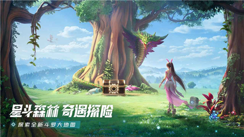 斗羅大陸獵魂世界手游截圖3