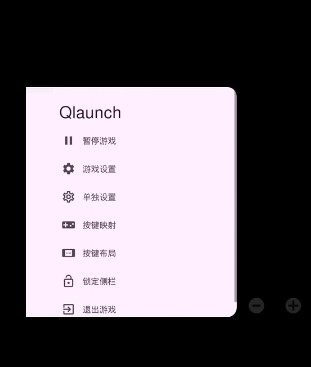 eden模擬器圖片6