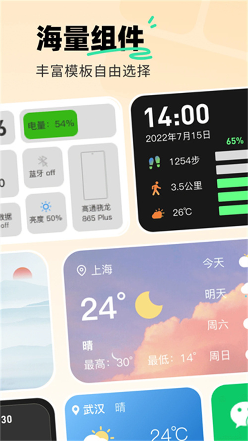 飛火動態壁紙手機版截圖2
