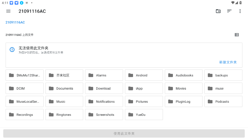 cemu模擬器截圖2