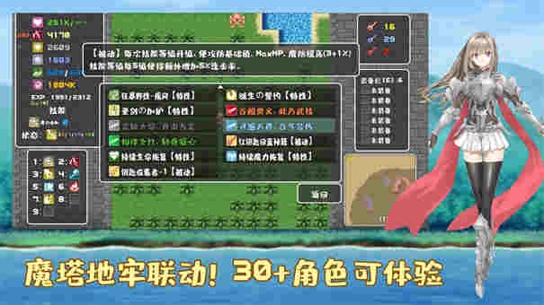 薛定諤迷宮截圖2