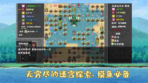 薛定諤迷宮截圖5