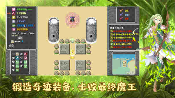 薛定諤迷宮