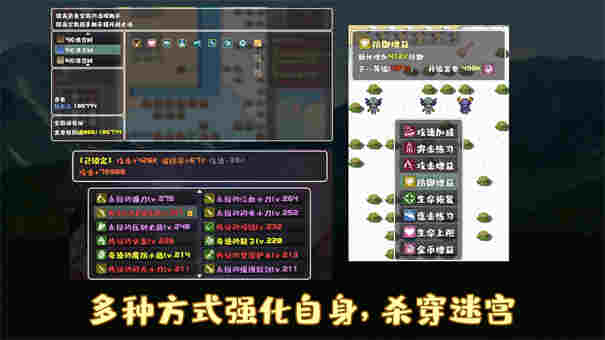 薛定諤迷宮