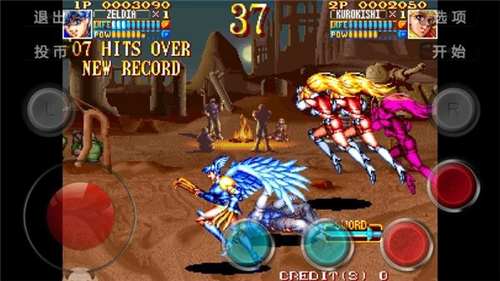 電神魔傀2手機版截圖1