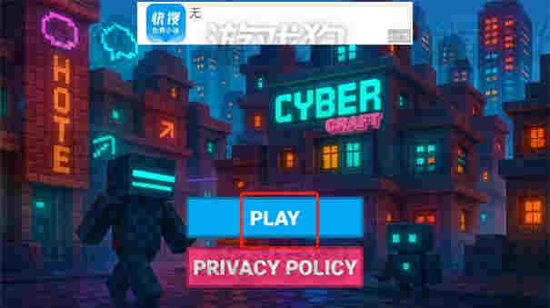 我的世界賽博模組截圖3