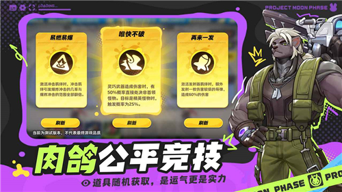 代號月相計劃截圖2