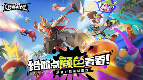 代號月相計劃截圖3