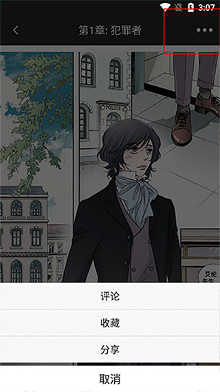 畫涯韓漫