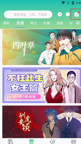 畫涯韓漫