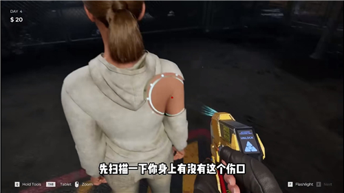 邊境檢察官Steam移植版截圖1