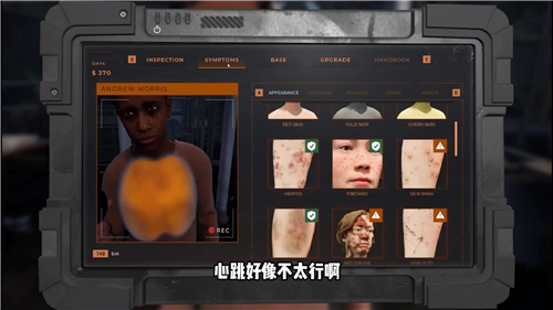 邊境檢察官Steam移植版截圖4