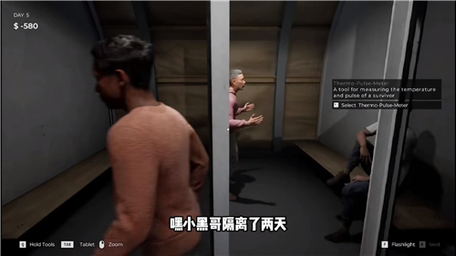 邊境檢察官Steam移植版截圖3