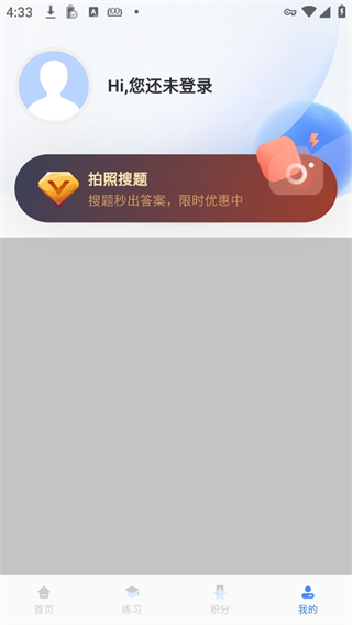 學法減分寶典