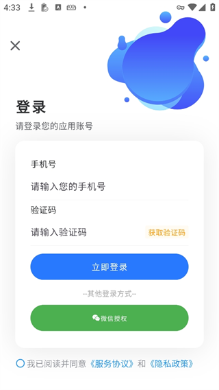學法減分寶典