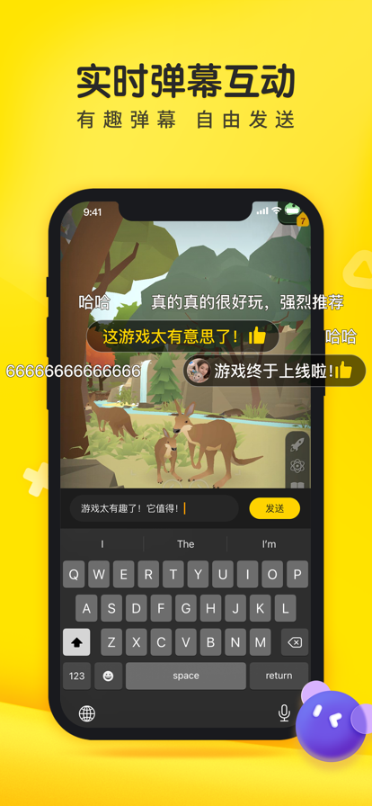 摸摸魚游戲截圖3