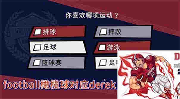 jockstudio漢化版截圖2