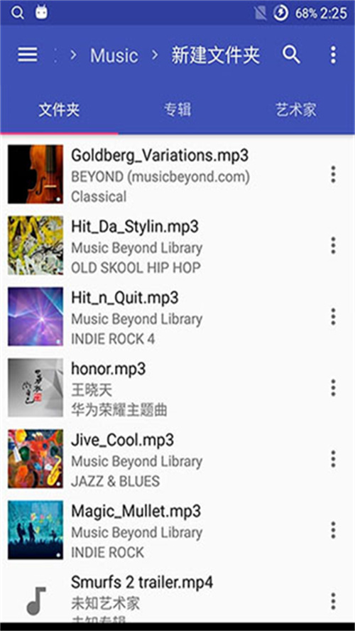 音樂標簽編輯器截圖1