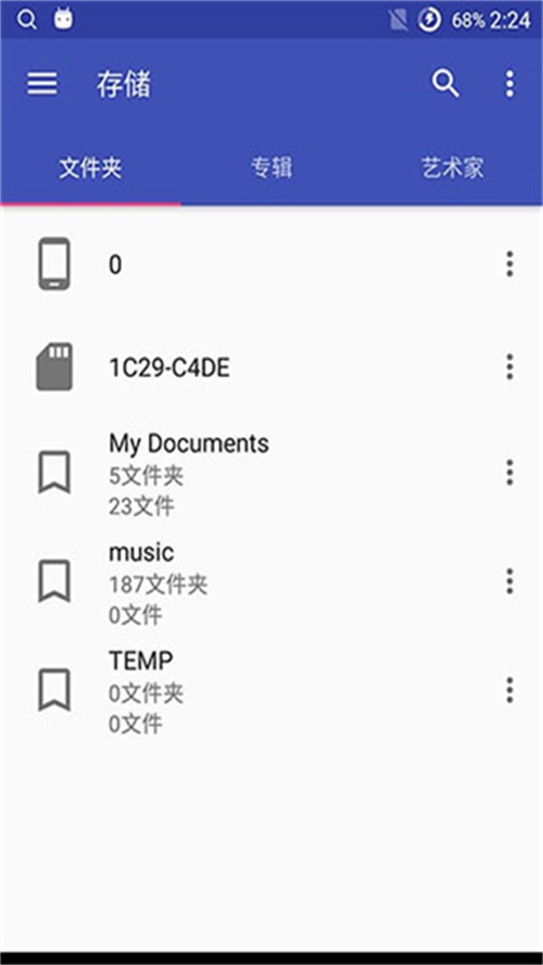 音樂標簽編輯器截圖3