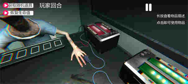 輪盤對局截圖1