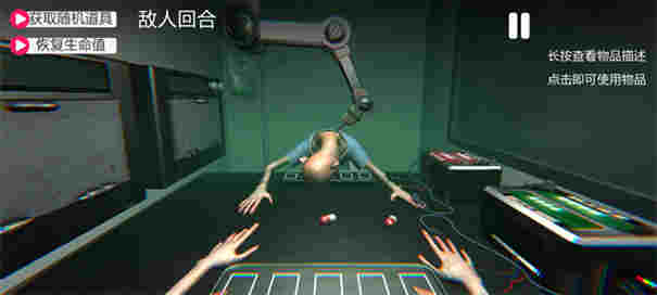 輪盤對局截圖2