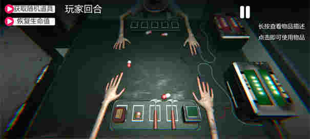輪盤對局截圖3