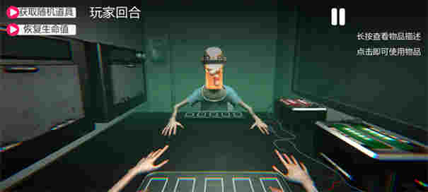輪盤對局截圖4