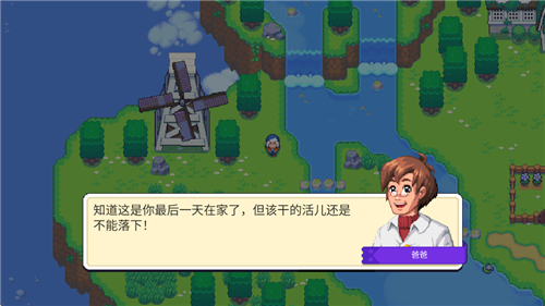 月光石島截圖3