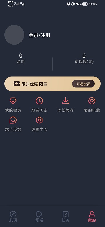 當(dāng)鳥動漫截圖2