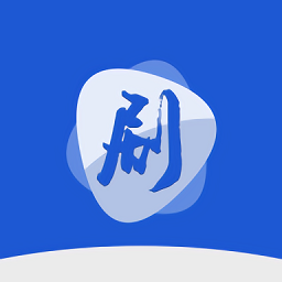 劇白白官方正版