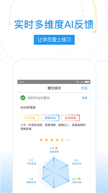 umu互動截圖2
