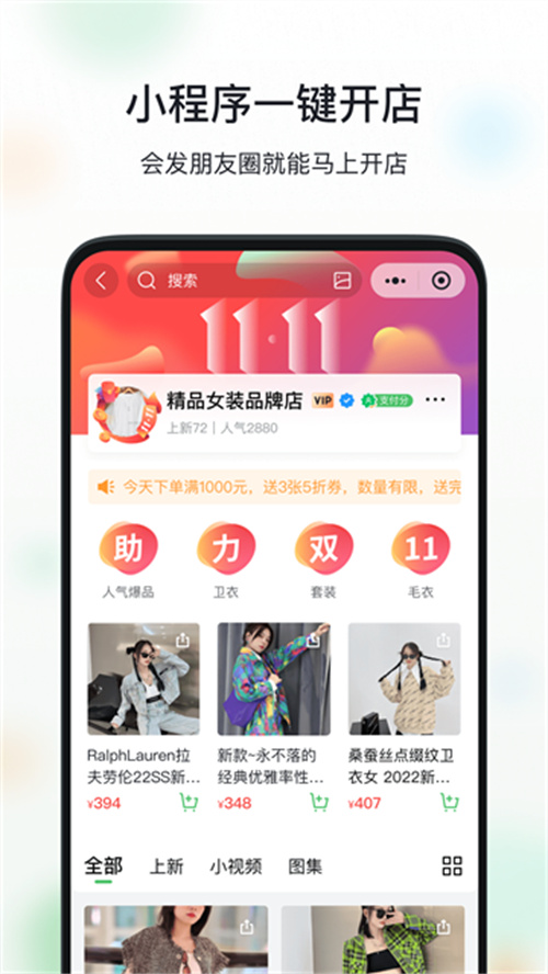 微商相冊截圖1