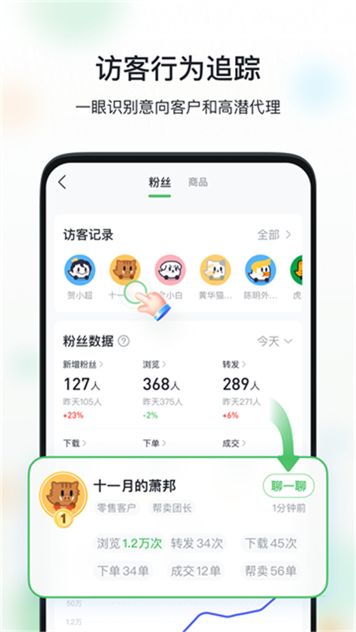 微商相冊截圖2