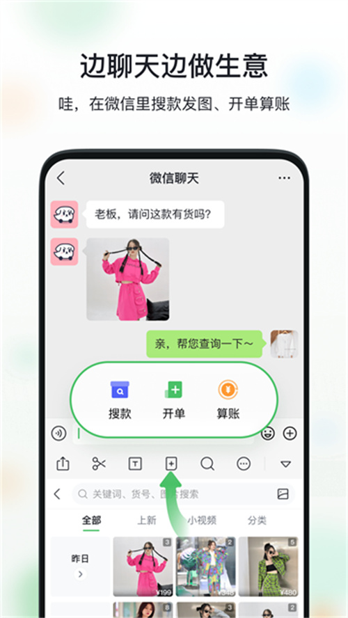 微商相冊截圖4