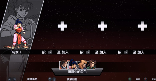 午夜殺生重制版手機版截圖1