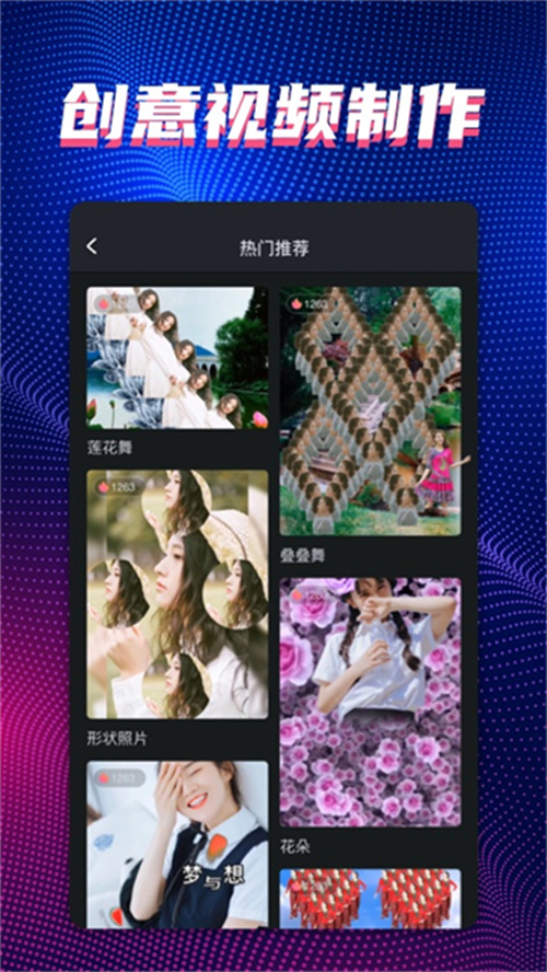 甜拍相機截圖1
