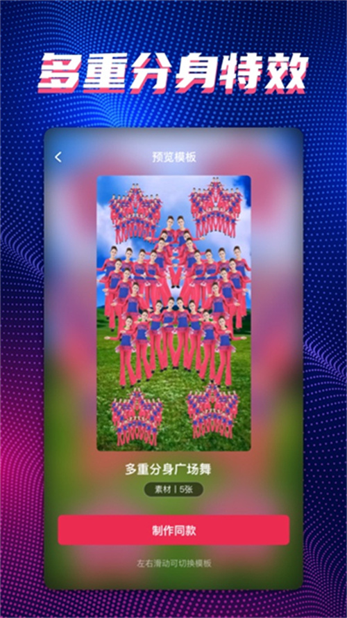 甜拍相機截圖4