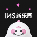 INS新樂園