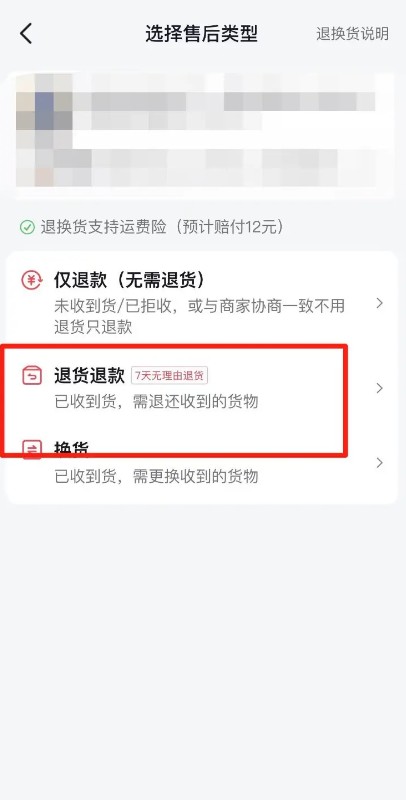 抖音商城免費下載app